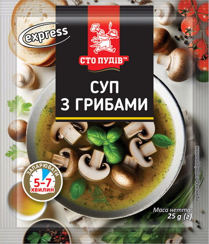 Суп з білими грибами (Сто ПУДІВ) 25г саше шоу-бокс